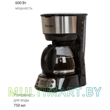 Капельная кофеварка Pioneer CM053D картинка 6